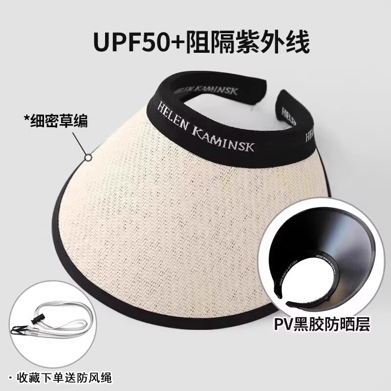 大檐黑胶防晒帽女款夏季防紫外线空顶帽骑行沙滩草编遮阳太阳帽子|undefined