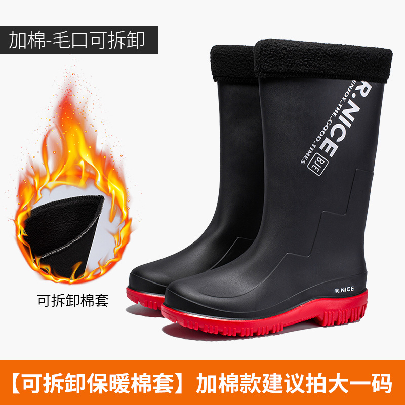 블랙 레드 + 헤어 입 [착탈식 라이너]]