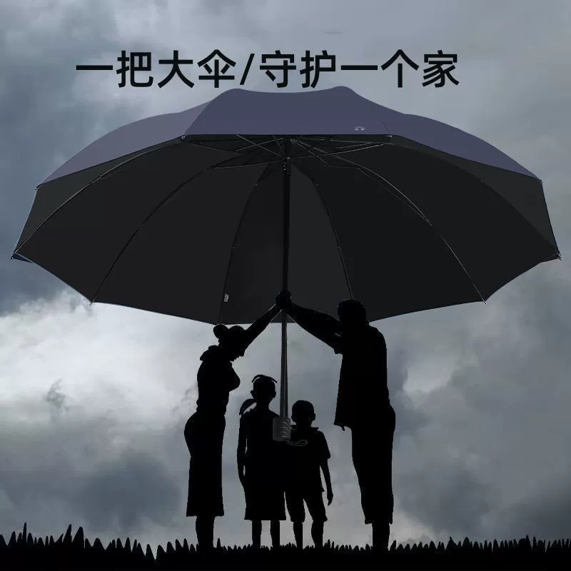 Двойной и трехместный зонт от дождя или солнца, увеличенный и утолщенный, усиленный складной зонтик для студентов мужского и женского пола, большой зонт большого размера.