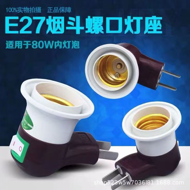 Pipe lamp holder E27 screw lamp holder rotary plug lamp holder with switch lamp holder wall type conversion night light bulb Pipe lamp holder E27 screw lamp holder rotary plug lamp holder with switch lamp holder wall type conversion night light bulb