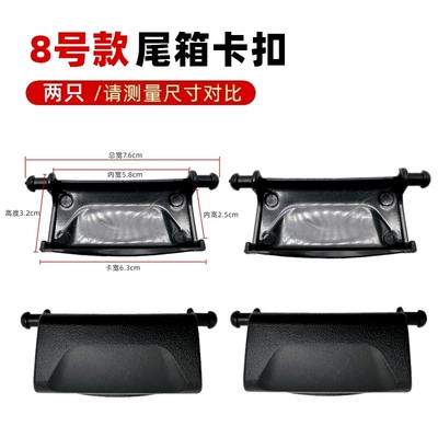 Motorcycle trunk | Buckle Accessories - no-8-buckle-four-pieces