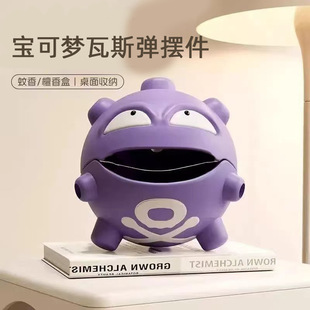 Gas Bomb Mosquito Repellent Box Multifunctional Mosquito Repellent Box Creative Desktop Entrance Ornaments Can Store Ash Tray Sandalwood Box