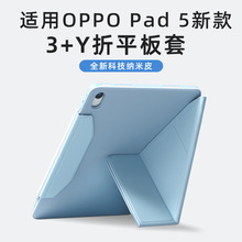 �m��oppopad5ƽ�屣�o��12.1Ӣ��3y�۴���p���o�P��ܛ���M�Q֧��