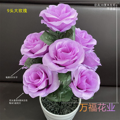 undefined9 simulation rose Raw silk flower engineering decorate Home Artificial flower Manufactor Qingming flower wholesaleundefined