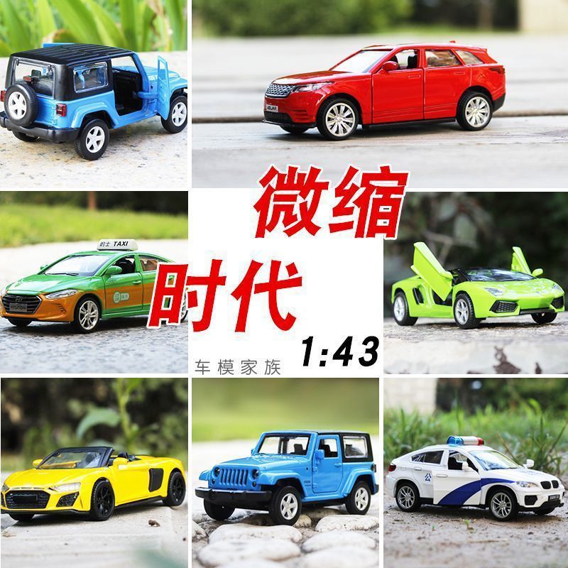 Color ámbar aleación modelo de coche coche coche de policía camión de bomberos todoterreno SUV jeep coche de juguete para niños