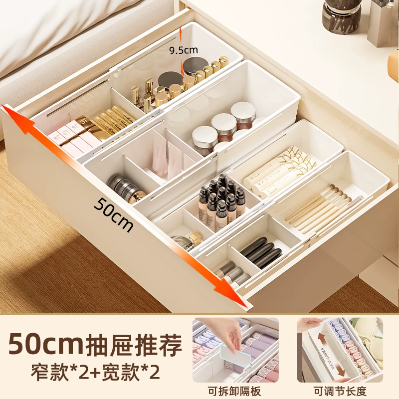 Extraction drawer storage box Cosmetics dressing inside the partition box kitchen cabinet classification and organizational office