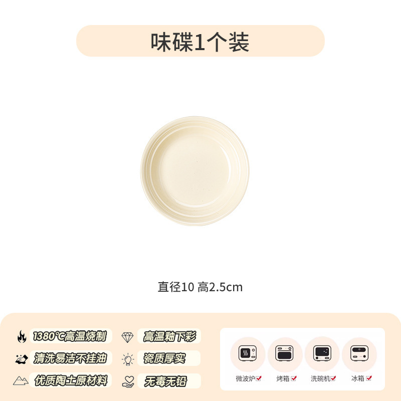 맛 요리