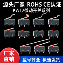KW12�г���λ���ش��㰴��KW11-3Z-2ֱ������5A ��⸴λ΢������