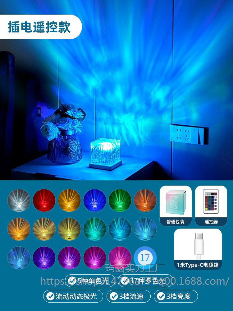 [플러그인 모델 - 플러그인 전용] 17색 오로라 + 일반 포장