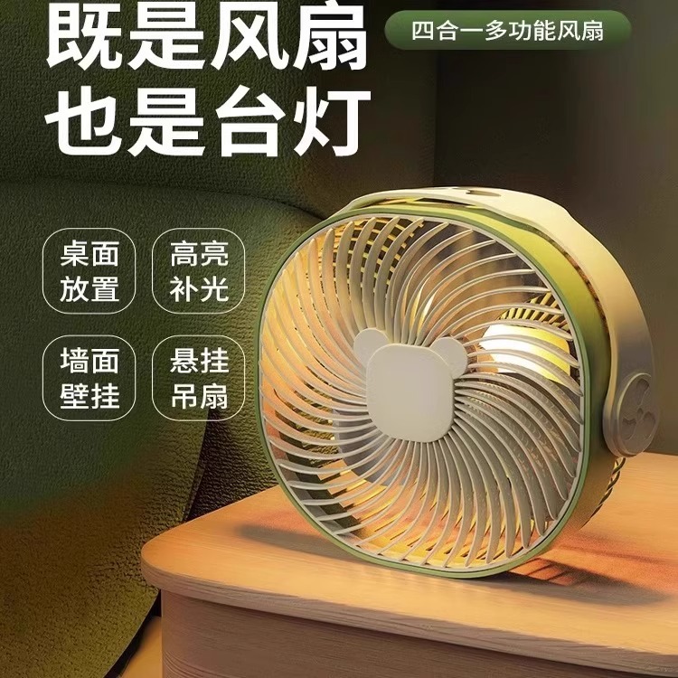Ultra-quiet desktop fan Multifunctional household desktop fan USB rechargeable large wind wall-hanging ceiling fan