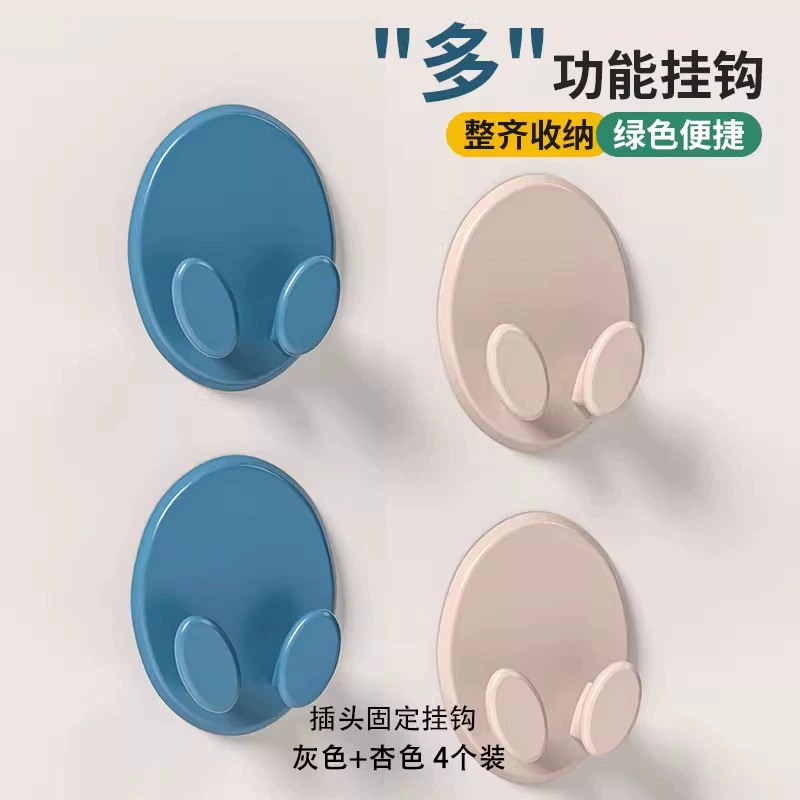 免打孔强力粘胶挂钩插头挂钩厨房墙壁挂收纳电源线插头支架固定器|undefined