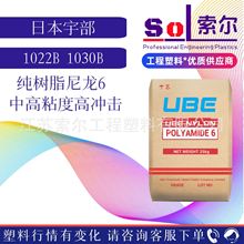 PA6 �ձ��1030B 1022B ��ճ�ȸ����Ӹ�ճ�ȔD����Ĥ���g������