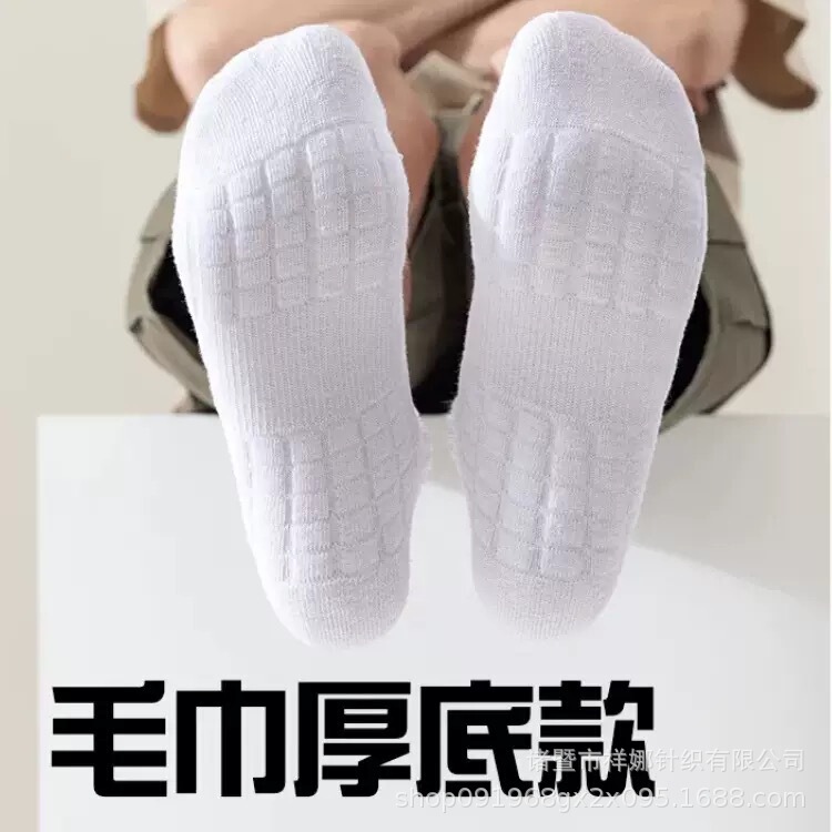Sports socks men's thin summer sports running tube cotton towel bottom socks basketball deodorant badminton stockings