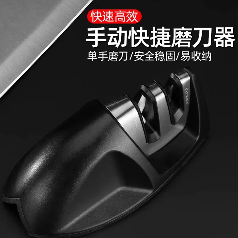 跨境迷你磨刀器家用快速磨菜刀神器鼠标磨刀石户外小型开刃磨刀棒