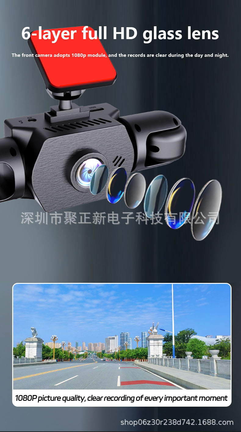 Cross-border bestseller: 4-camera WiFi dashcam with high-definition night vision, Amazon's best-selling car camera
