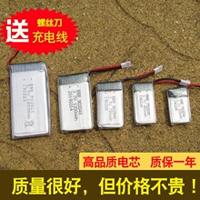 3.7V�b���w�C��ģ늳����S�w�������Ĵ�����ֱ���o�˙C����늳�