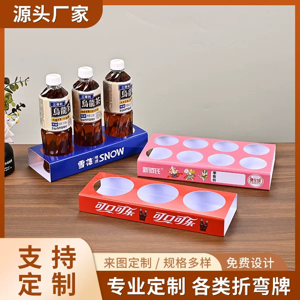 Customized Pvc Display Stand, Payment Sign, Beverage and Alcohol Display Stand, Box Shelf, Tray Display Rack, Custom-Made