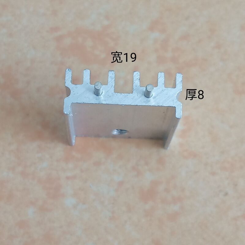 TO220三极管19*8*20/22/25铝散热片可控硅7805散热器mos管3P管