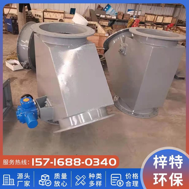 三通分料器 手动气动电液推杆四通分料下料器Y型换向阀方溜子厂家