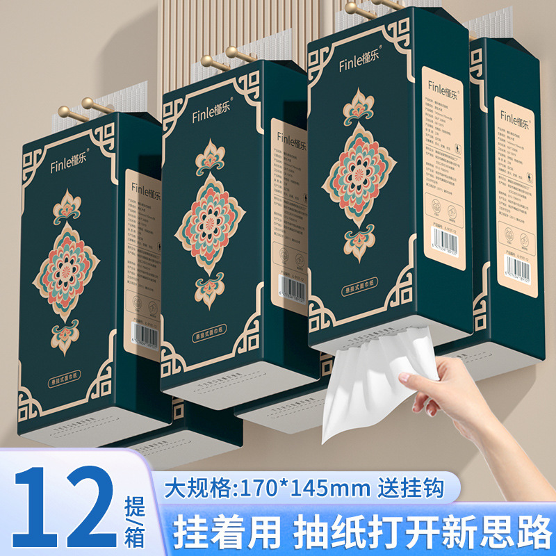 12大提国风悬挂式抽纸家用卫生纸壁挂式纸抽厕所专用挂抽批发