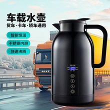 ܇�d��ˮ�ز��P䓃�đ�ӟ�ˮ����܇�ß�ˮ�����ر�12V24V��܇ͨ��