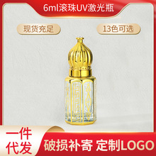 �����u��6ml����UV�僾���ƿ������ˮ�L��ƿ��޹���龫�A���bƿ