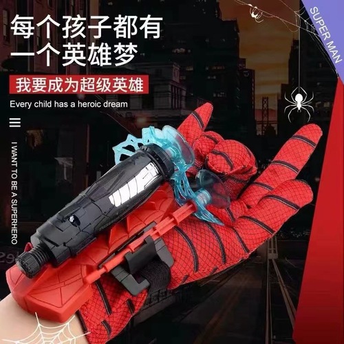 Cross-border Spider Silk Launcher Spray Wrist Children's Bracelet Sticky Wall Soft Bullet Gunman Spider Silk Boy Toy