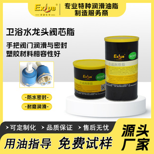 EXLUB PT-100ˮ���^�yо�ֱ���λ��ˮ�����ܷ�֬�մ��lԡ�yо��֬