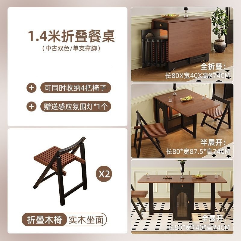 中古风实木折叠餐桌小户型可移动长方形隐形饭桌家用客厅法式复古|undefined