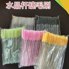 水晶杆睫毛刷子实心杆睫毛梳螺旋眉刷50支装睫毛卷种植睫毛工具