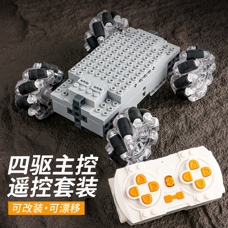 Compatible con Lego bloques de construcción de partículas pequeñas grupo de potencia del motor de alta velocidad negro explosión rojo taladro motor APP batería de litio que recibe