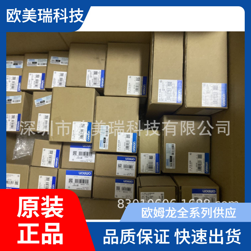 欧姆龙区域传感器 F3W-D052A 2M原包装当天发货