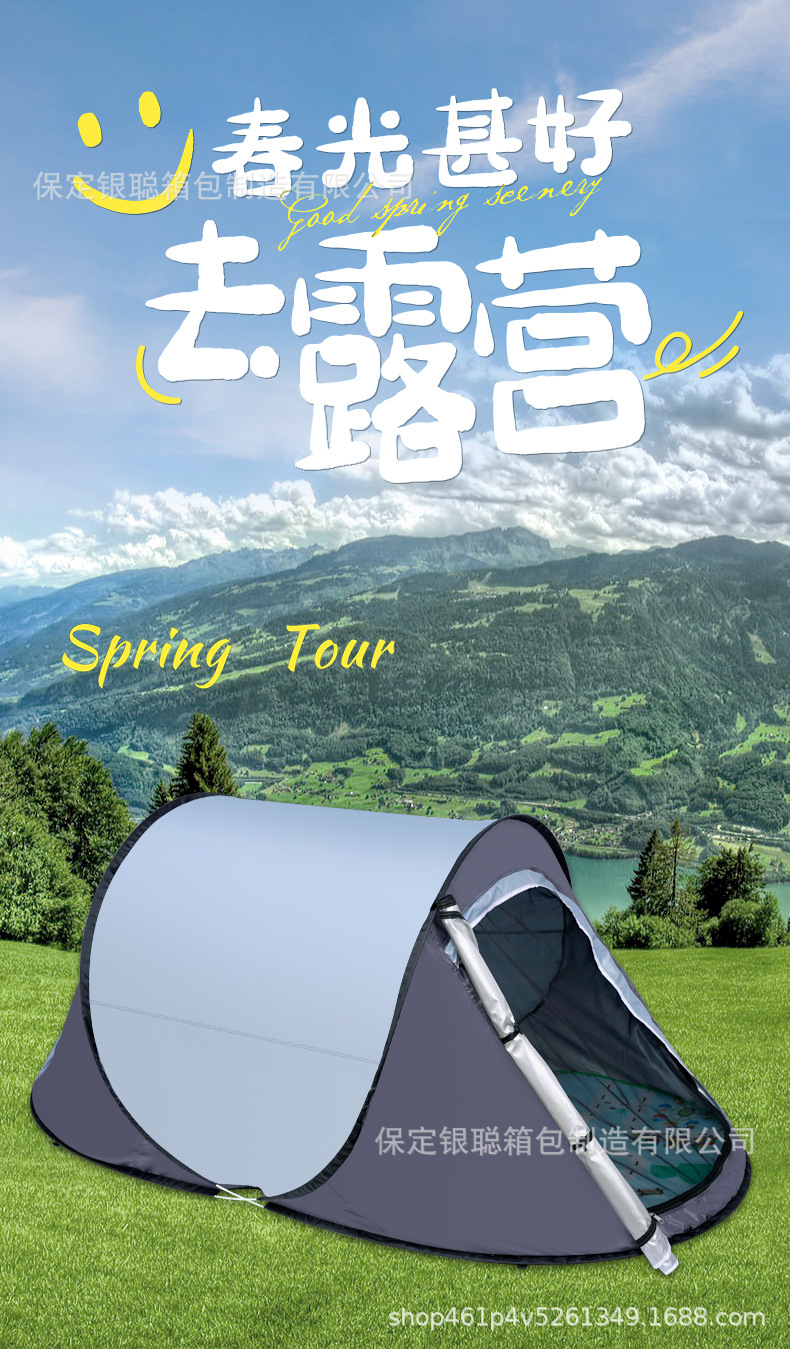 Outdoor Camping Full-automatic Field Quick-opening Indoor Boat-shaped Tent Windproof and Sun-proof Coating Thickened Camping Hand-thrown Tent