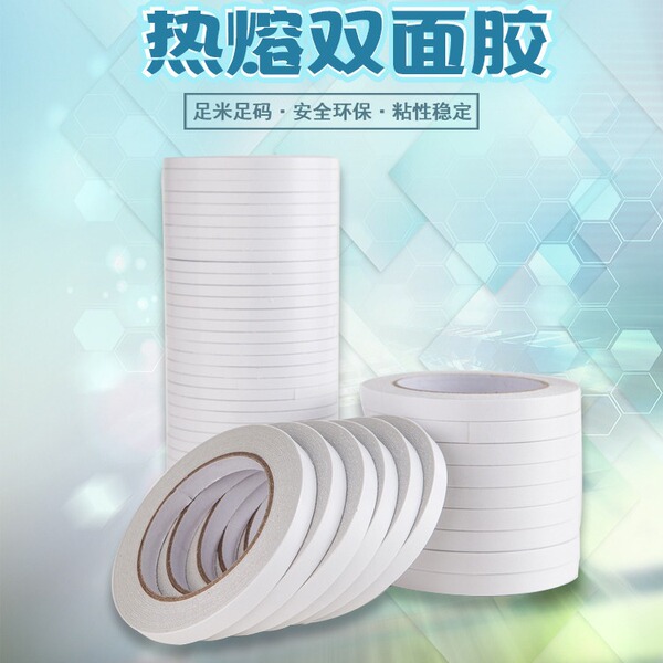 white double-sided tape