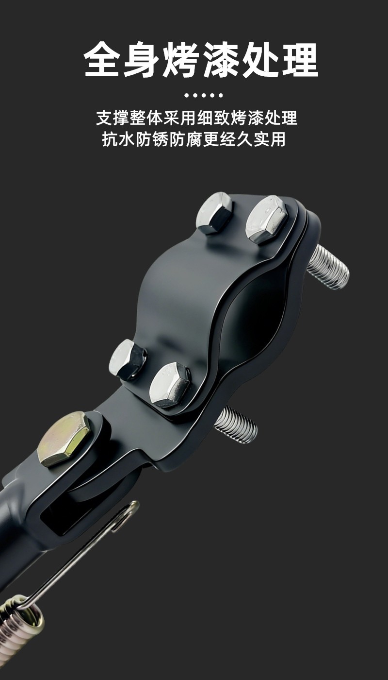 Install Anti-Slip Side Stand for Electric Scooter Modification, Side Kickstand, Side Support Leg, Single Side Support