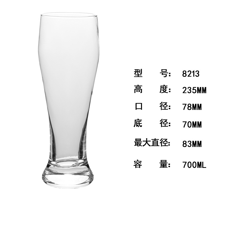Taza de cerveza de vidrio, taza de cerveza, taza de cerveza, taza de soplado, taza de bebida fría, logotipo personalizado, fuente de suministro