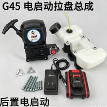 G45�����������ܳ�����443R/436R���� һ��������װ��������