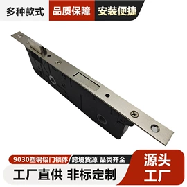 锁具配件;机械门锁;合页、铰链