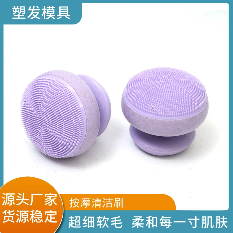 Фиолетовый силиконовый массажер для лица, exfoliating brush для купания с мягкой щетиной