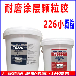��ِ��TS226��ĥ�T�ӷ��o��  TS228�ܵ��մ��w���zˮ�������a��