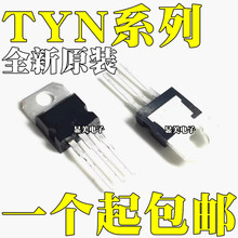 ȫ�� TYN610RG TYN612TRG TYN612MRG TYN812RG TYN1225RG TO-220