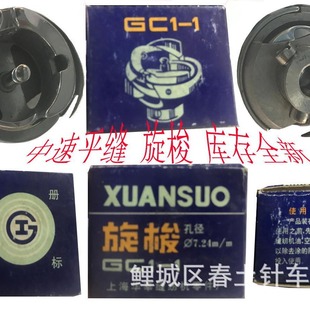 ���l���I�p�x�C/���ٲ�����늄��܇����/��/���|������GC1-1