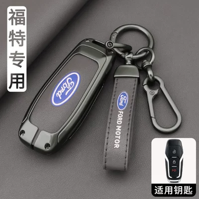 Car key bag Edge, Explorer, Focus, and Freestyle - ls-silk-print-ford-c-gunmetal-gray-complete-set-figure-8-buckle