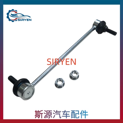 Joint Connecting Rod Accessories – Balance weight