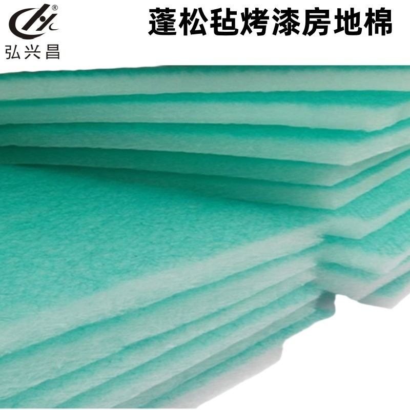 厂家直供 加框玻纤过滤棉滤网 漆雾毡绿白棉 蓬松毡烤漆房地棉