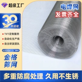 金属板网;护栏网;不锈钢网