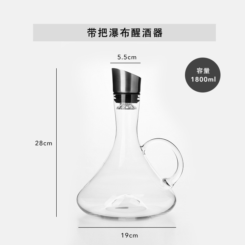 폭포 디캔터 1800ml [청소 구슬 보내기]]