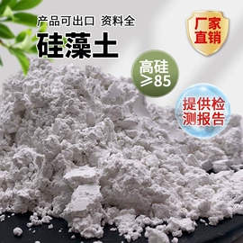 其他非金属;非金属粉末;石英