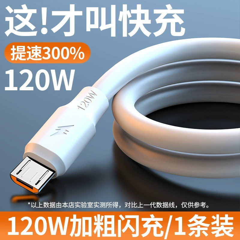 Huawei, compatible charging cable, mobile phone, 120W, 6A, Android
