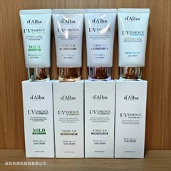 国境を越えた人気の d'Alba/Delper 保湿美白アイソレーション クリーム リフレッシュ オイル コントロール、ドロップシッピング